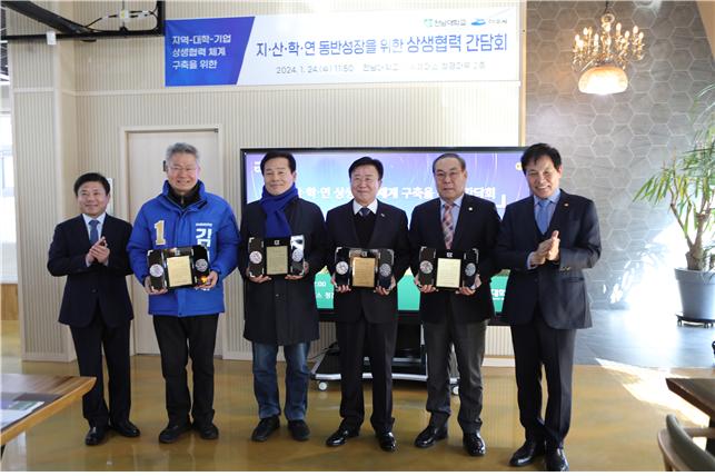 ▲ 왼쪽부터 박복재 전남대 여수부총장, 김회재 국회의원, 주철현 국회의원, 정기명 여수시장, 김영규 여수시의회 의장, 정성택 전남대 총장. 