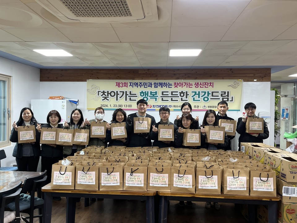 ▲제3회 지역주민과 함께하는 찾아가는 생신잔치 '찾아가는 행복, 든든한 건강드림' 단체사진 ⓒ쌍봉복지관