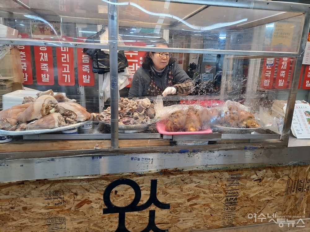 ▲전통시장인 여수 서시장 동춘족발 풍경이다. ⓒ조찬현