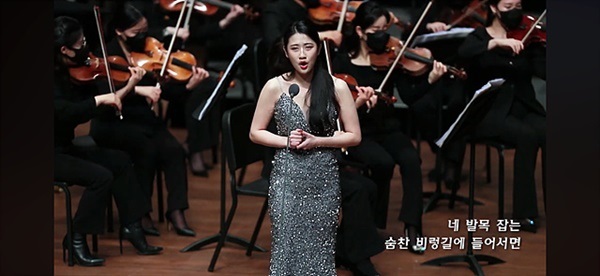 ▲ 성악가 조가은씨가 여수시립합창단과 협연하는 장면이다. ⓒ 오문수