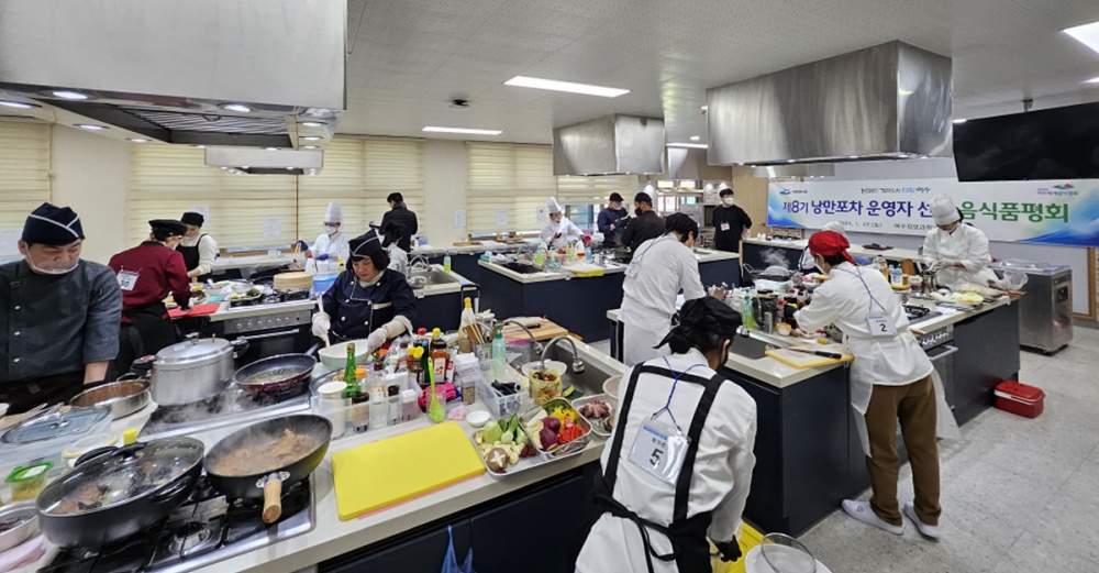 ▲여수밤바다 낭만포차 서류 합격자 음식 품평회