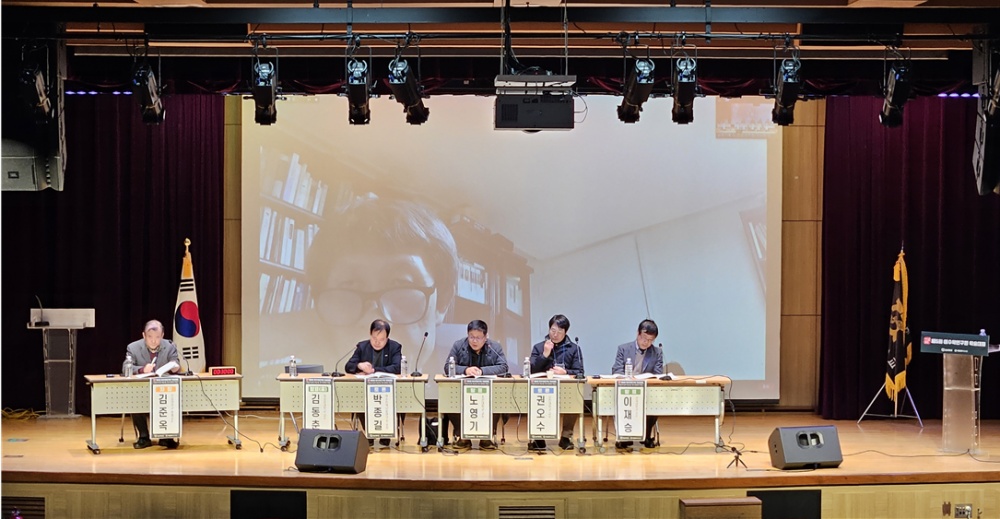 ▲ 전남대학교 여수학연구원 제5차 학술대회