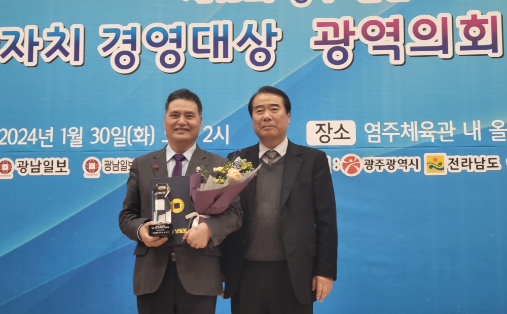 ▲  주종섭 도의원이 광역의회 의정대상을 수상했다.