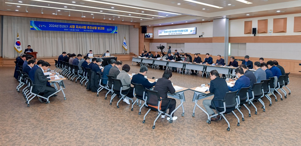 ▲시장 지시사항 추진상황 보고회