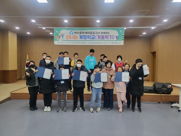 ▲ 계절학교 수료식