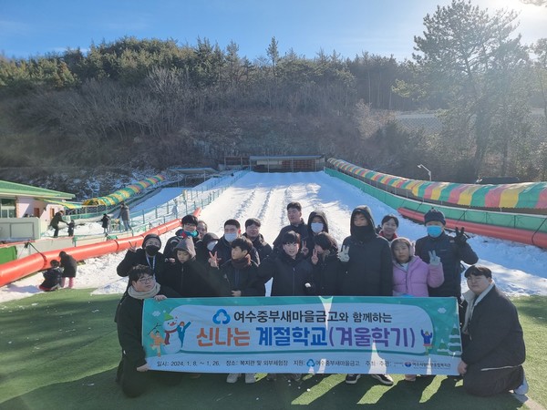 ▲계절학교 눈썰매장(에코힐즈)