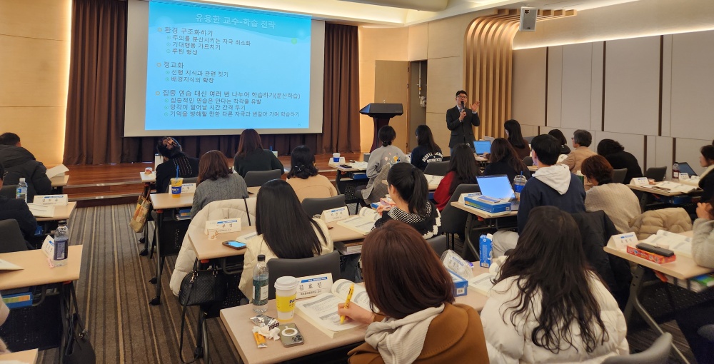 ▲ 1일 나주 듀플렉스 레지던스 호텔에서 ‘2024 기초학력전담교사 직무연수’가 열렸다.