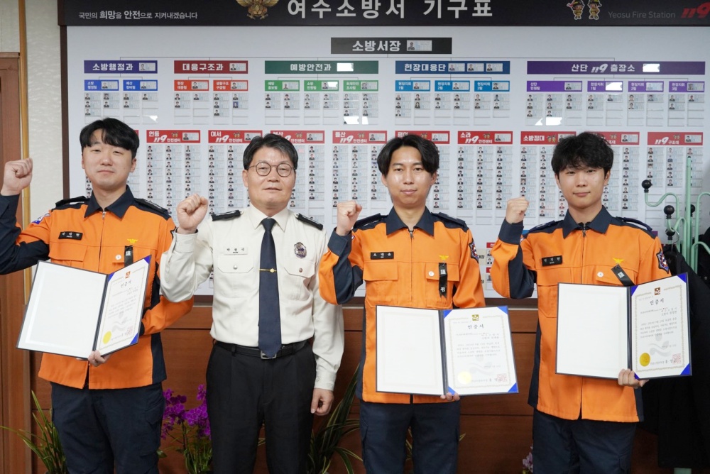 ▲ 여수소방서 하트·브레인·트라우마 세이버 인증서 수여식