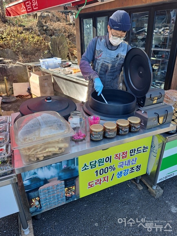 ▲소담원 이도열 대표가 가마솥에서 조청을 만들고 있다. ⓒ조찬현