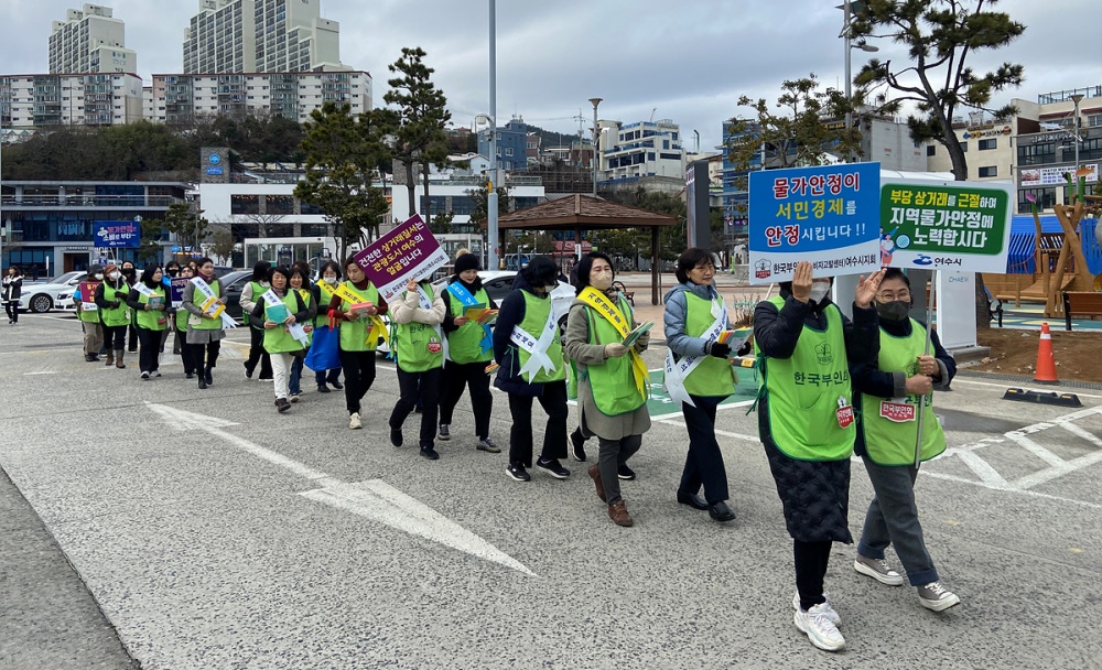 ▲ 설 명절 물가안정 캠페인