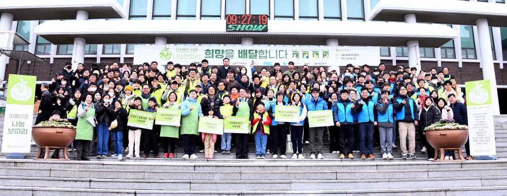 ▲ ‘아름다운 나눔 보따리’ 행사에 참여한 여수시도시관리공단