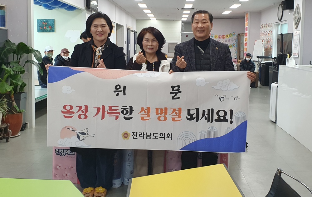 ▲ 여수 동그라미주간보호센터와 사랑나눔노인복지센터를 찾은 이광일 도의원