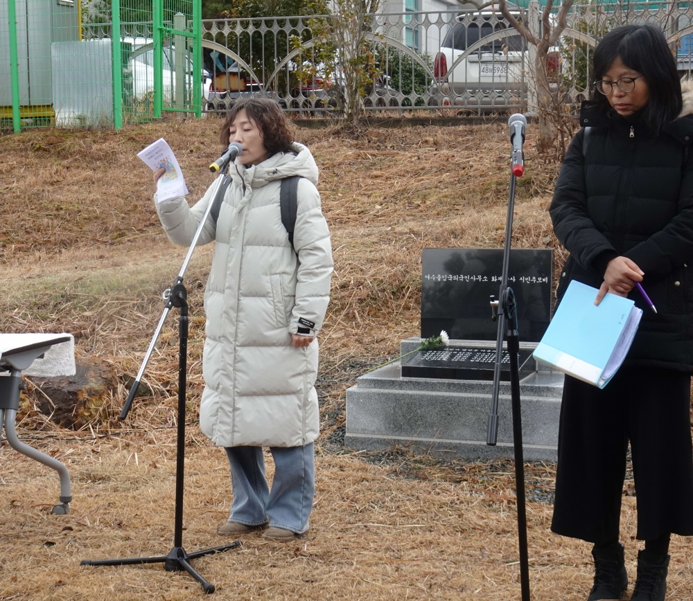 ▲ 추모사를 낭독하는 화성외국인보호소 ‘마중’ 방문모임 이윤정 활동가.