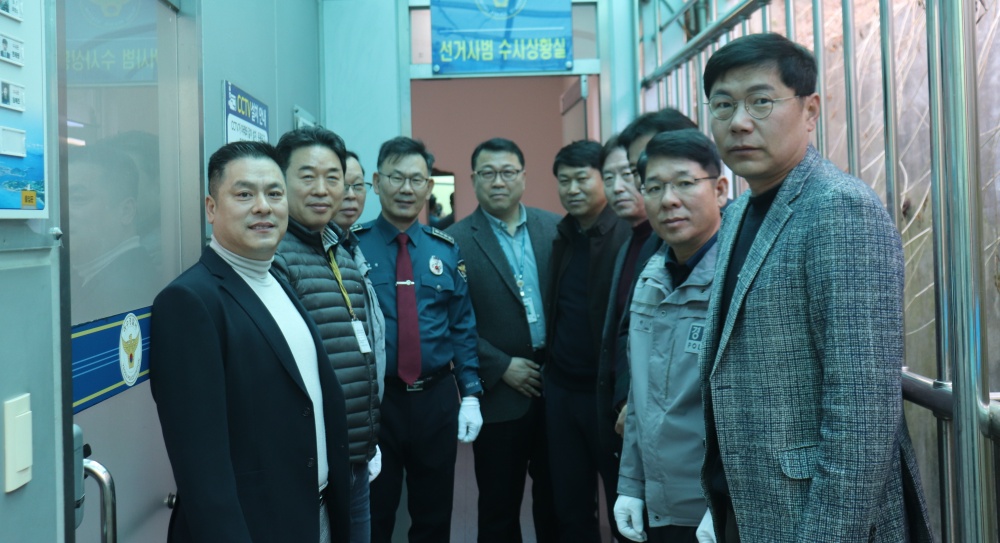 ▲여수경찰서 선거사범 수사상황실