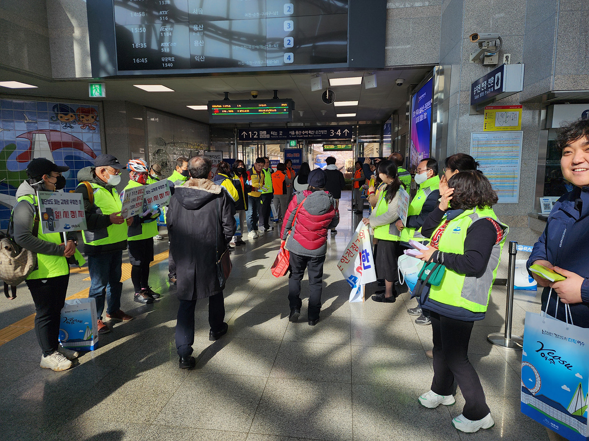 설 명절 대비 교통안전 캠페인