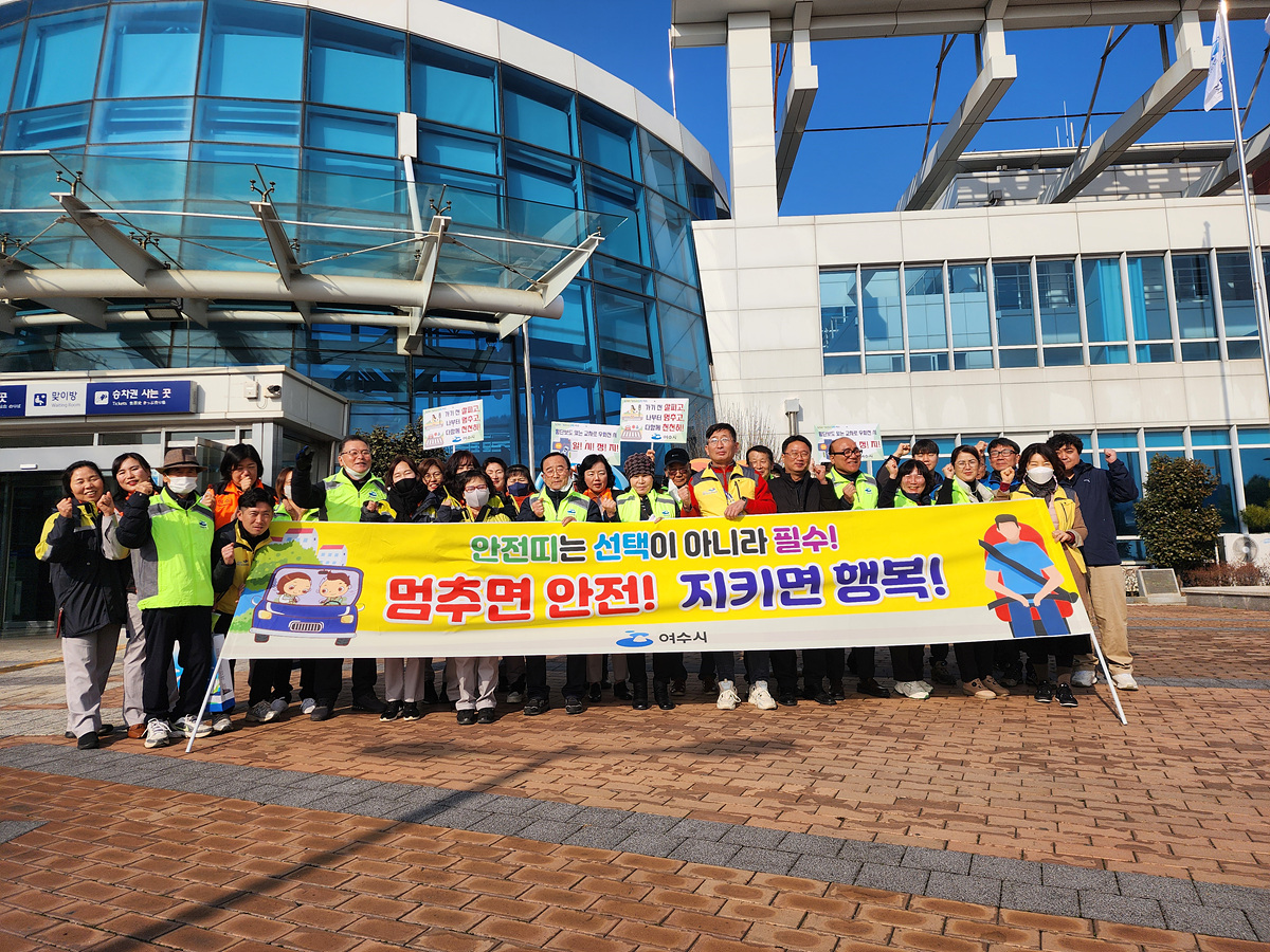 ▲ 설 명절 대비 교통안전 캠페인 