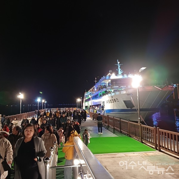 ▲ 2일 '여수오션크루즈'호 취항 첫날 야경투어 후에 하선하는 모습. 사진 이지혜.