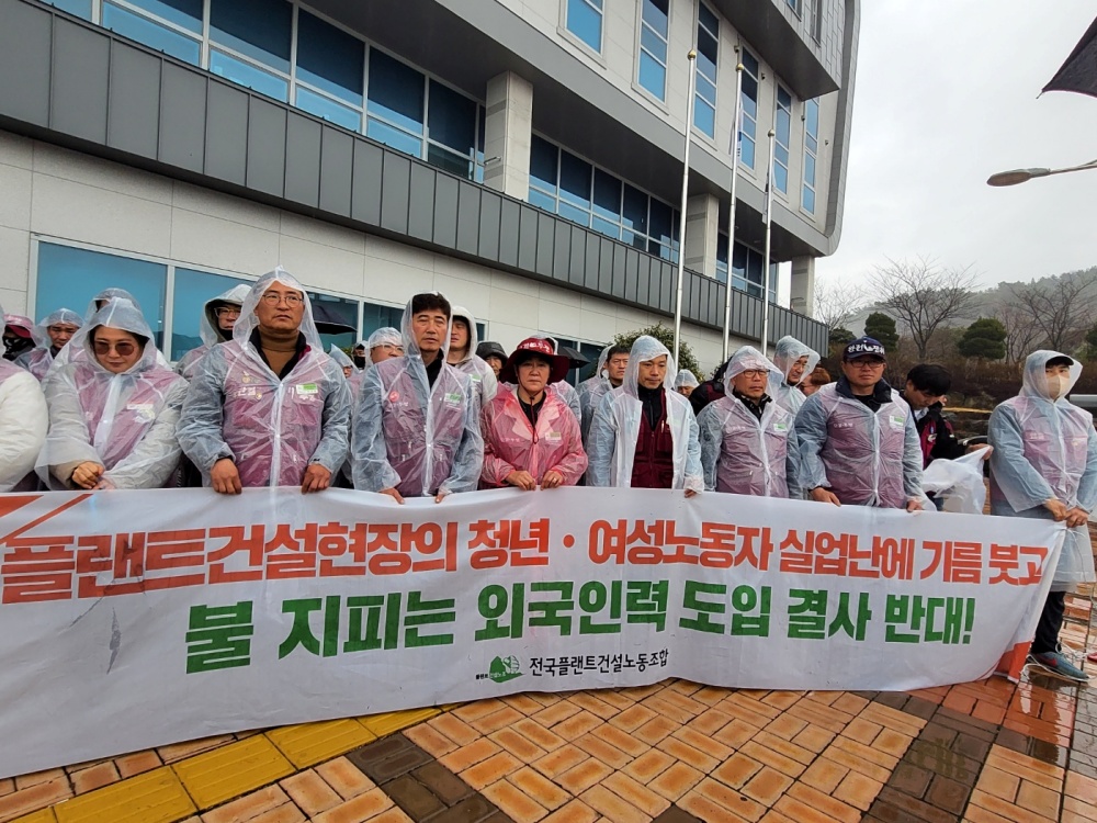 ▲민주노총 플랜트건설노조가 현장 외국인력도입을 반대하는 기자회견을 열었다.  ⓒ곽준호