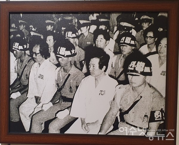 ▲  군사재판에서 사형 선고를 받다 (1980년).