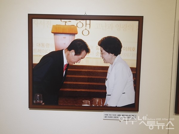 ▲ 이희호 여사 자서전 '동행' 출판기념회에서 평생 고생한 아내에게 고개 숙여 인사하다 (2008년)