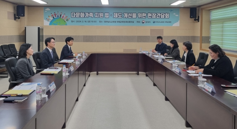 ▲  법무부 법체처와 현장간담회