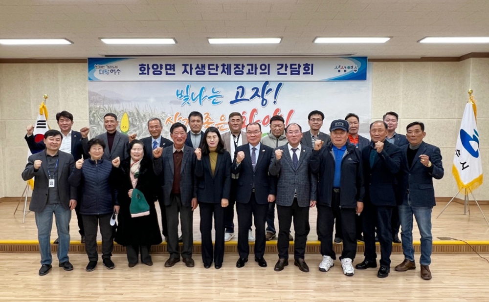 ▲ 화양면 16개 자생단체장이 2026여수세계섬박람회 성공개최를 다짐했다.