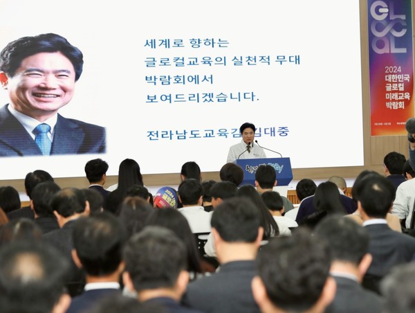 ▲ 성공개최 다짐행사에서 김대중 교육감이 인사말을 하고 있다.