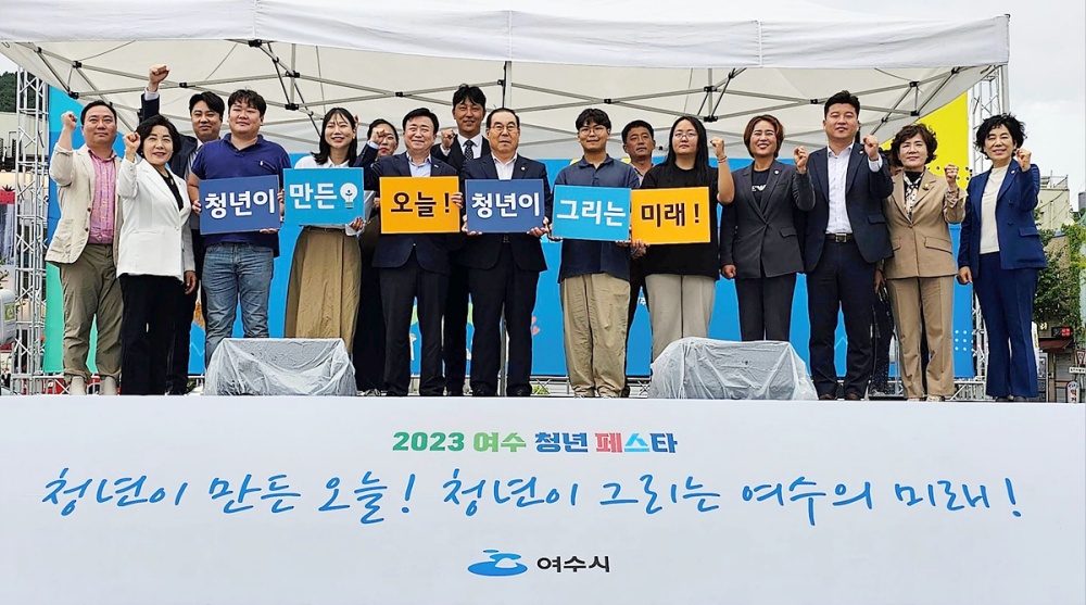 ▲ 2023년 청년페스타에서 정기명 시장이 참여자들과 기념사진을 찍고 있다.