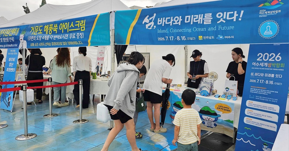 ▲  2023년 청년페스타에서 신규 청년창업자들이 홍보부스를 운영하고 있다. 