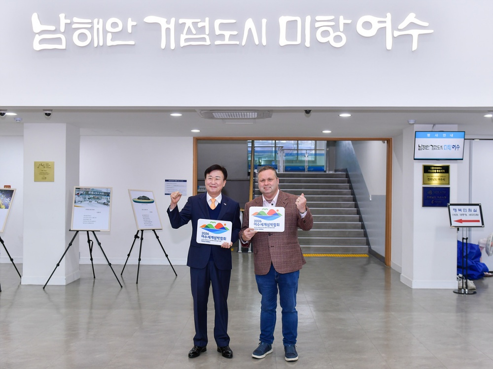 ▲ 정기명 시장과 팝페라 가수 폴 포츠가 2026여수세계섬박람회 홍보 사진을 찍고 있다. 