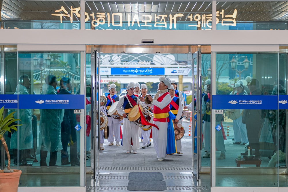 ▲쌍봉동 풍물단이 여수시청에서 ‘지신밟기’를 하고 있다. 