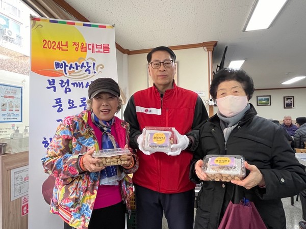 ▲ LG화학 PE공장, 여천NCC(주) 지원으로 정월대보름 부럼을 나눠드리고 있다. 