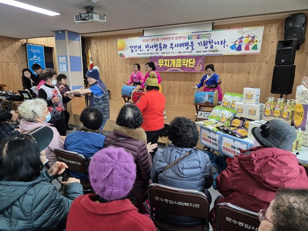  ▲ 무지개음악단의 흥겨운 공연