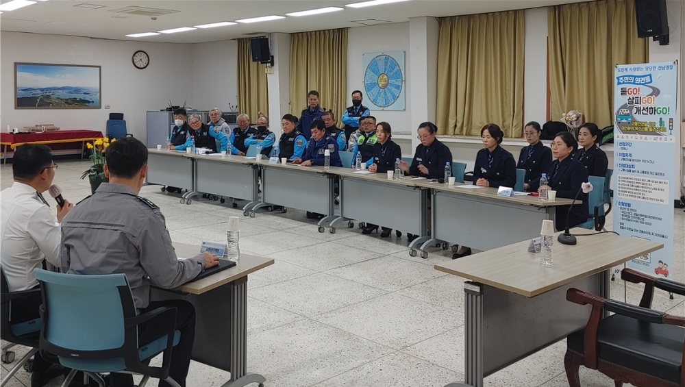 ▲ 여수경찰서  교통안전시설 개선 간담회