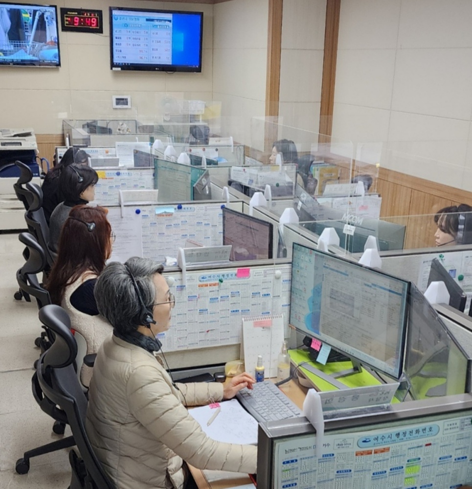 ▲ 여수시콜센터