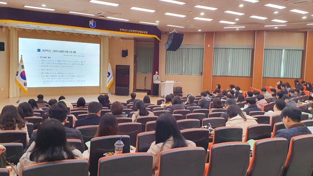 ▲2024학년도 고등학교 수업·평가 역량 강화