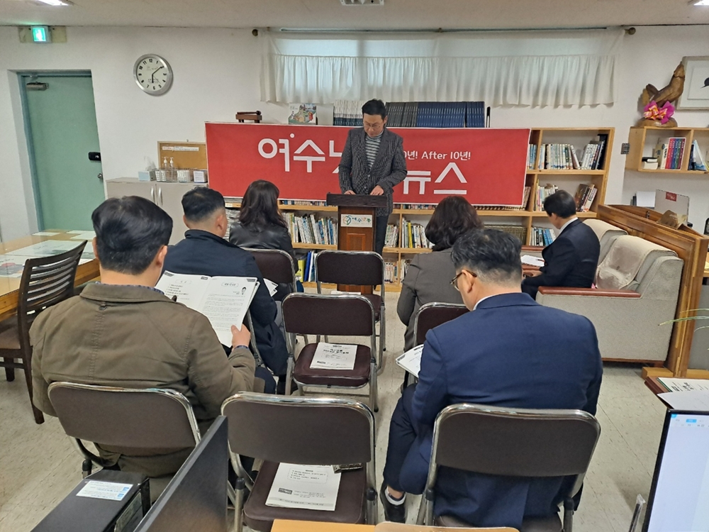 ▲ 여수넷통뉴스 박정우 편집위원장이 올해 사업계획을 전하고 있다.