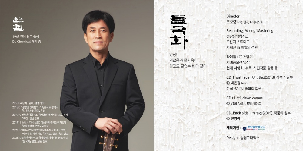 ▲ 가수 안철 소개