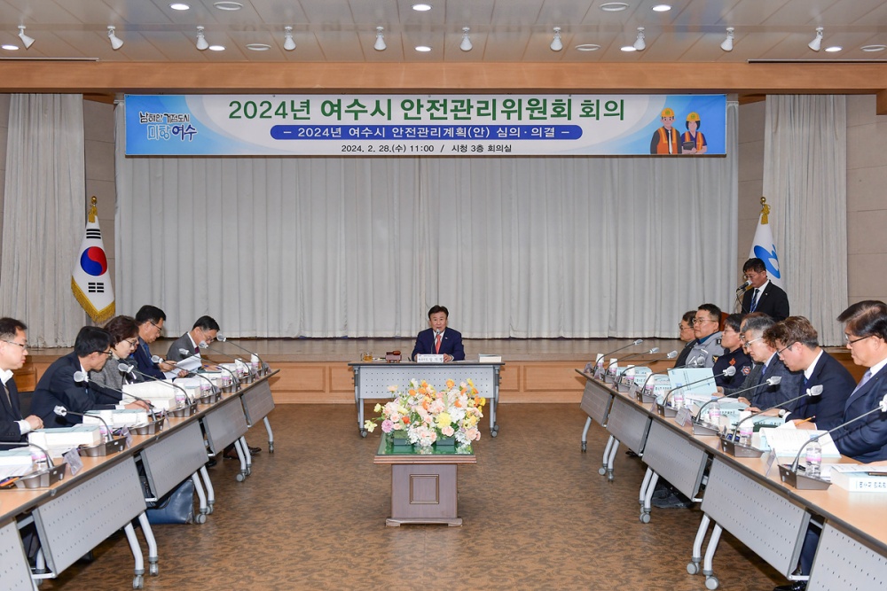 ▲ 정기명 시장이 안전관리위원회 회의를 주재하고 있다. 