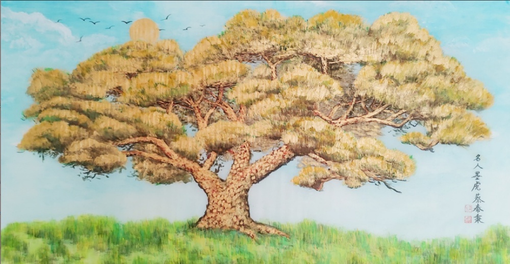 ▲ 행복한 황금송 (68x128cm, 비단에 수묵채색)