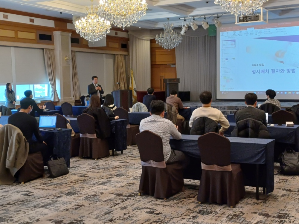 ▲ 여수 디오션리조트에서 서울·전남 연합 교사들로 구성한 ‘수시ㆍ정시 배치표 개발 태스크포스(TF)'가 발족했다.