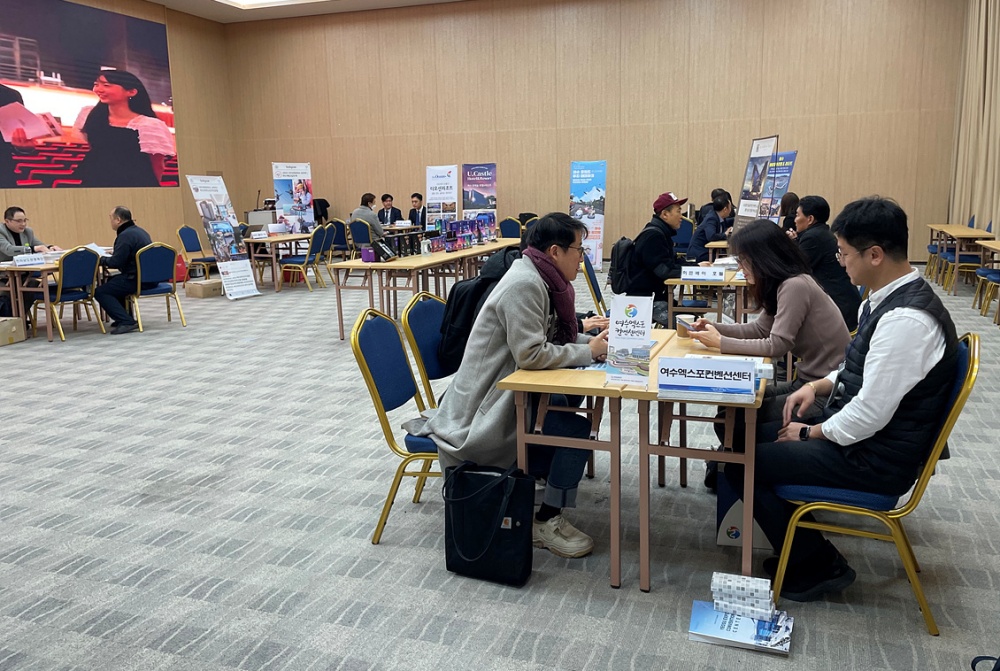 ▲ 민·관 합동 마이스 유치 상담교류회