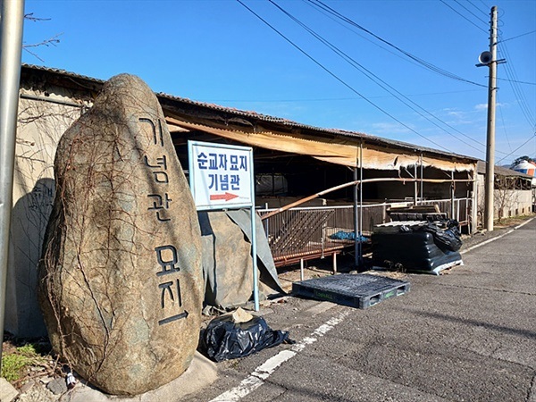 ▲ 도성마을 입구에는 정착촌 주민들이 피땀흘려 가꿨던 축산농장의 흔적이 남아있고 전봇대를 따라가면 손양원목사 기념관이 있다.ⓒ 오문수
