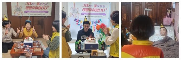 ▲ 생일축하케익을 받으며 행복해 하는 모습