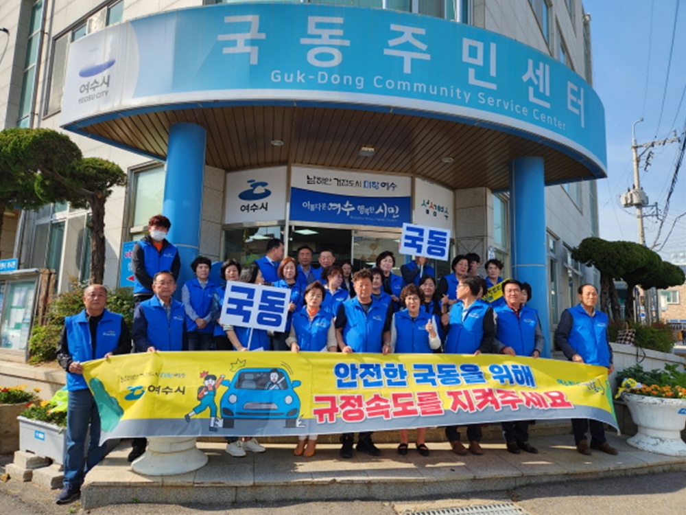 ▲ 여수시 27개 읍면동에서 ‘르네상스 시민운동’을 진행하고 있는 모습