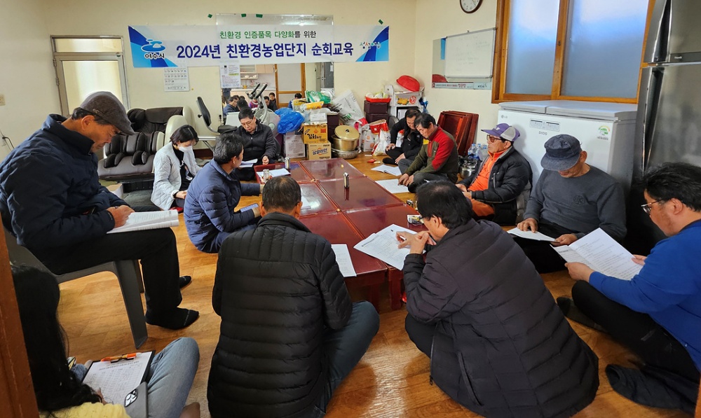 ▲ 친환경농업 실천 확산 순회교육 현장 