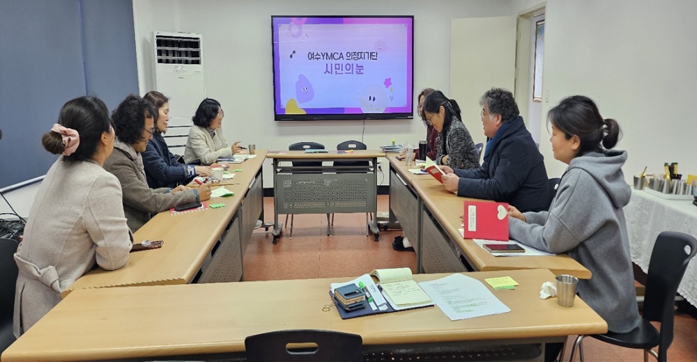 ▲ 의정지기단 ‘시민의눈’ 출범식