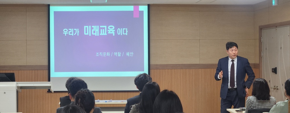 ▲박재현 체육건강과장이 미래교육 비전 수립 및 청렴 문화 확산을 위한 워크숍에서 인사말을 전하고 있다.