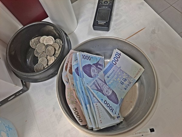 ▲노잣돈. ⓒ조찬현