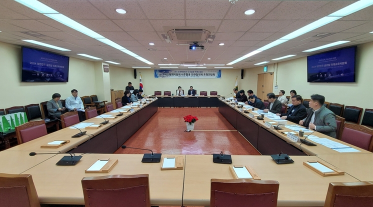 ▲ 여수시의회-여수박람회장 사후활용 민관협의체 초청간담회